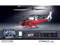 ST271704 - 3.5-CH R/C HELICOPTER WITH INFRARED GYRO/LIGHT