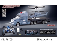 ST271709 - 3.5-CH R/C IR HELICOPTER WITH GYRO AND LIGHT