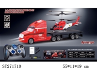 ST271710 - 3.5-CH R/C HELICOPTER WITH INFRARED GYRO/LIGHT