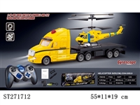ST271712 - 3.5-CH R/C HELICOPTER WITH INFRARED GYRO/LIGHT