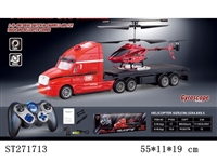 ST271713 - 3.5-CH R/C HELICOPTER WITH INFRARED GYRO/LIGHT