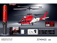 ST271717 - 3.5-CH R/C HELICOPTER WITH INFRARED GYRO/LIGHT