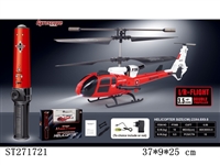 ST271721 - 3.5-CH R/C HELICOPTER WITH INFRARED GYRO/LIGHT