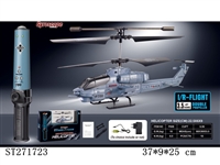 ST271723 - 3.5-CH R/C HELICOPTER WITH INFRARED GYRO/LIGHT