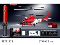 ST271724 - 3.5-CH R/C HELICOPTER WITH INFRARED GYRO/LIGHT