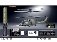 ST271725 - 3.5-CH R/C HELICOPTER WITH INFRARED GYRO/LIGHT