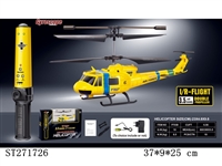 ST271726 - 3.5-CH R/C HELICOPTER WITH INFRARED GYRO/LIGHT