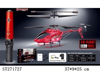 ST271727 - 3.5-CH R/C HELICOPTER WITH INFRARED GYRO/LIGHT