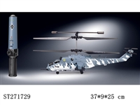ST271729 - 3.5-CH R/C HELICOPTER WITH INFRARED GYRO/LIGHT