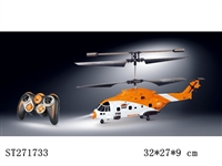 ST271733 - 3.5-CH R/C HELICOPTER WITH INFRARED/LIGHT