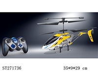 ST271736 - 3.5-CH R/C HELICOPTER WITH INFRARED/LIGHT