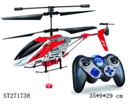 ST271738 - 3.5-CH R/C HELICOPTER WITH INFRARED/LIGHT