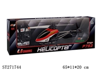 ST271744 - 4-CH R/C HELICOPTER WITH GYRO