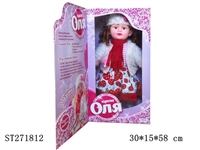 ST271812 - RUSSIAN INTELLIGENT DIALOGUE DOLL