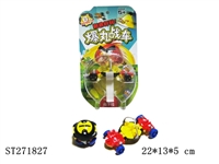 ST271827 - 6k Bakugan Battle Brawlers