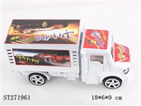 ST271961 - 惯性车 2色
