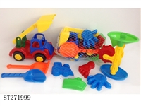ST271999 - BEACH TOYS