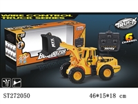 ST272050 - 六通线控工程车