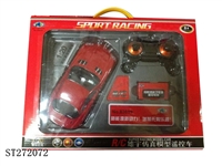 ST272072 - 1:20 4W R/C CAR（RECHARGE）