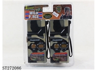 ST272086 - interphone