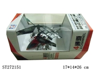 ST272151 - 4CH R/C HELICOPTER