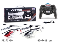 ST272329 - R/C INFRARED HELICOPTER W/USB