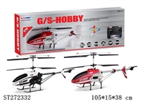 ST272332 - 3W R/C HELICOPTER 