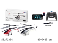 ST272334 - R/C HELICOPTER 
