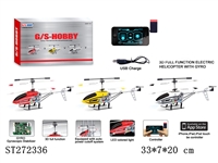 ST272336 - R/C HELICOPTER 