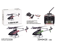 ST272338 - 4W R/C HELICOPTER 