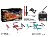 ST272341 - 2.4G R/C HELICOPTER 