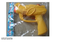 ST272370 - WATER GUN