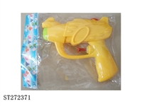 ST272371 - WATER GUN
