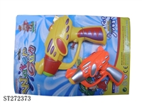 ST272373 - WATER GUN