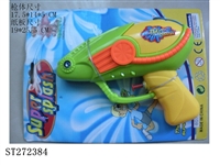 ST272384 - WATER GUN