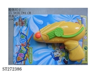 ST272386 - WATER GUN
