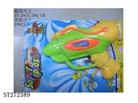 ST272389 - WATER GUN