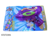 ST272391 - WATER GUN