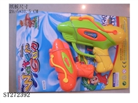 ST272392 - WATER GUN