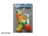ST272395 - WATER GUN