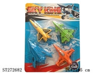 ST272682 - PULL-BACK PLANE (4PCS/CARD)