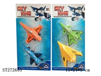 ST272685 - PULL-BACK PLANE (2PCS/CARD)