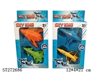 ST272686 - PULL-BACK PLANE (2PCS/BOX)