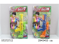 ST272712 - PING-PONG GUN