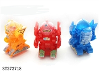 ST272718 - 拉线灯光机器人 可装糖