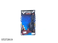 ST272819 - FLINT GUN