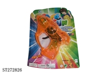 ST272826 - FLINT GUN