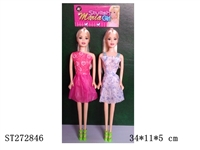 ST272846 - 11"BEAUTY DOLL