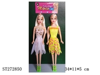 ST272850 - 11"BEAUTY DOLL