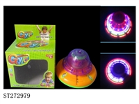 ST272979 - 飞碟卡通通用陀螺
